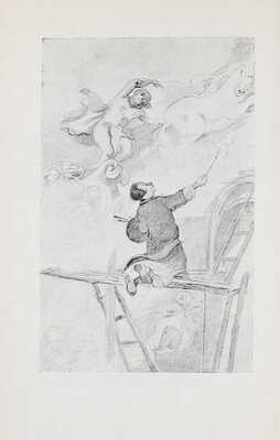 Евгеньев Б. Макар с кисточкой. Повесть для детей... [М.], 1929.